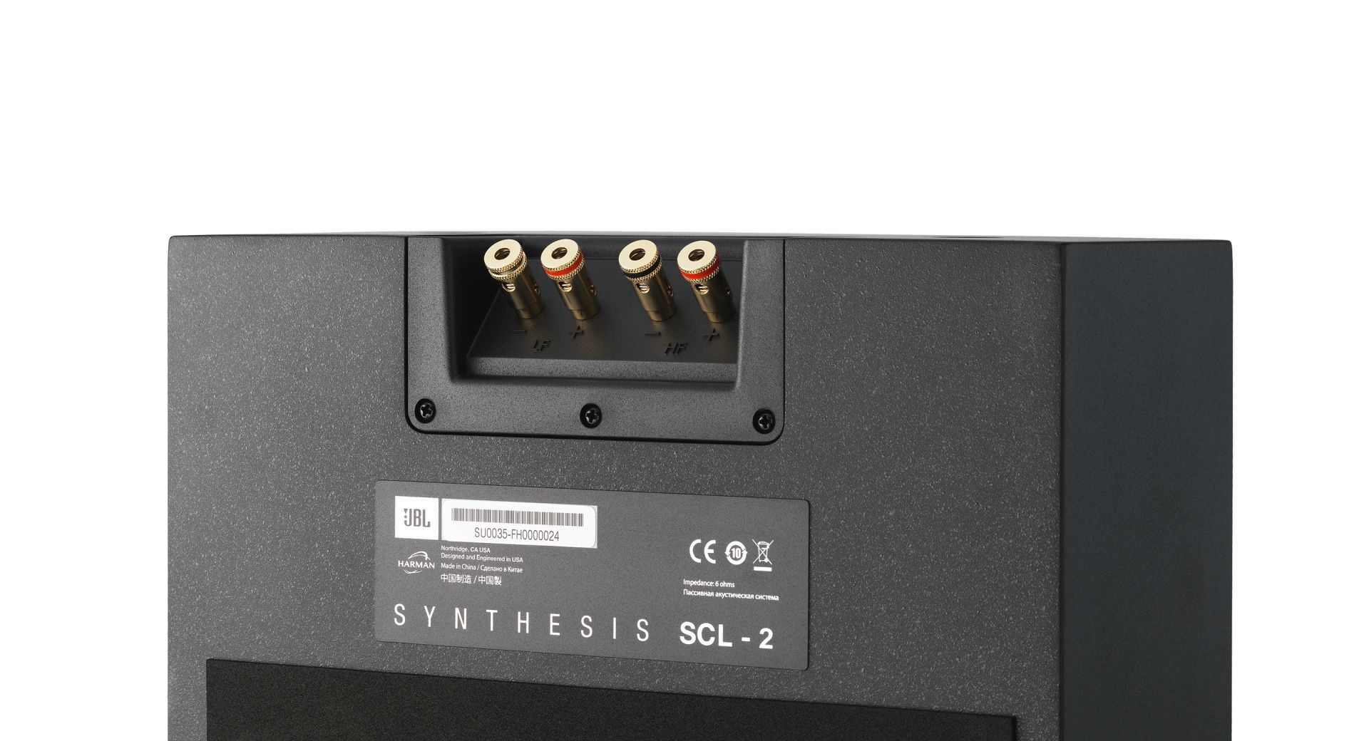 JBL Synthesis SCL-2 Zwart - Afbeelding 4